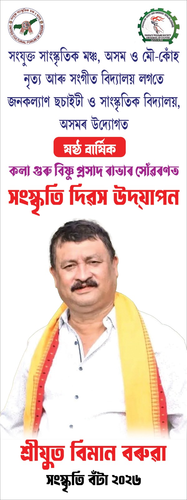 WhatsApp Image 2026-07-21 at 19.28.42